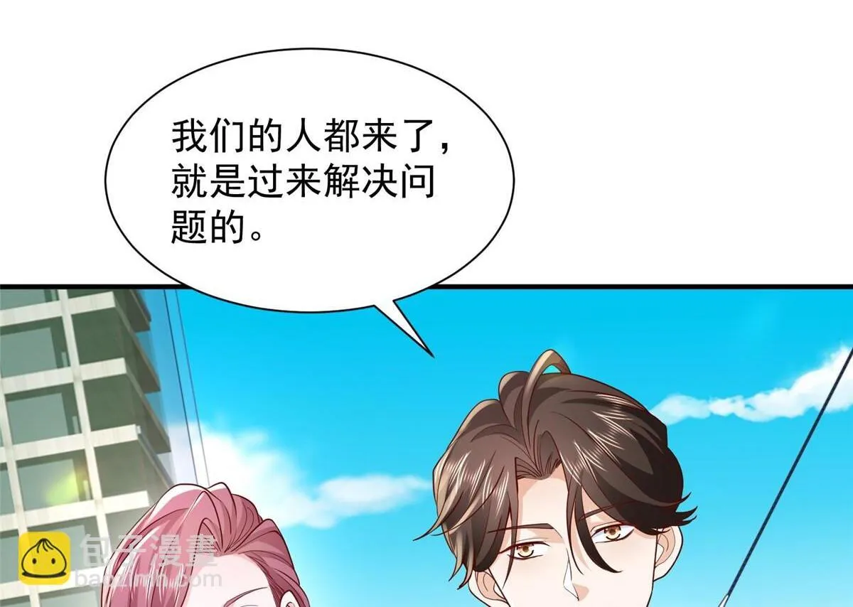 摊牌了，我全职业系统！漫画,738 有话好好说1图