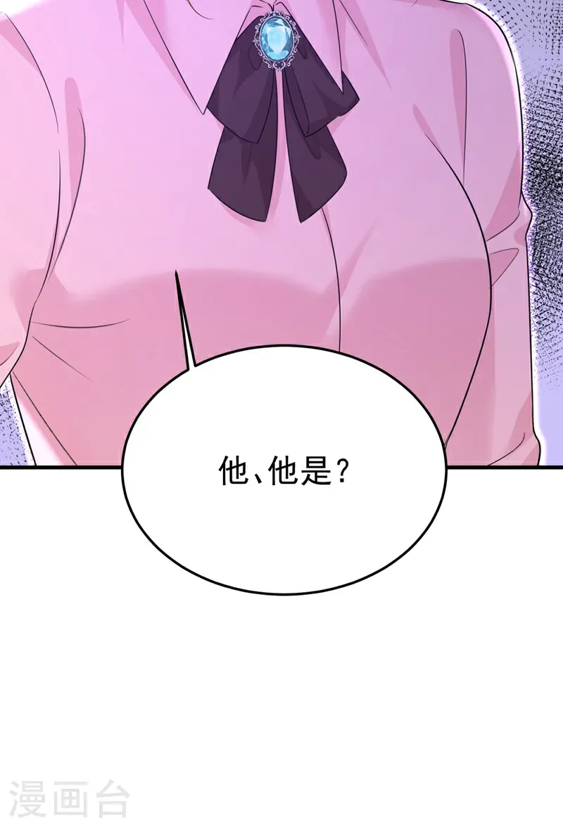 我的男人是个偏执狂有小说吗漫画,第673话 宫爵居然是假扮的？1图