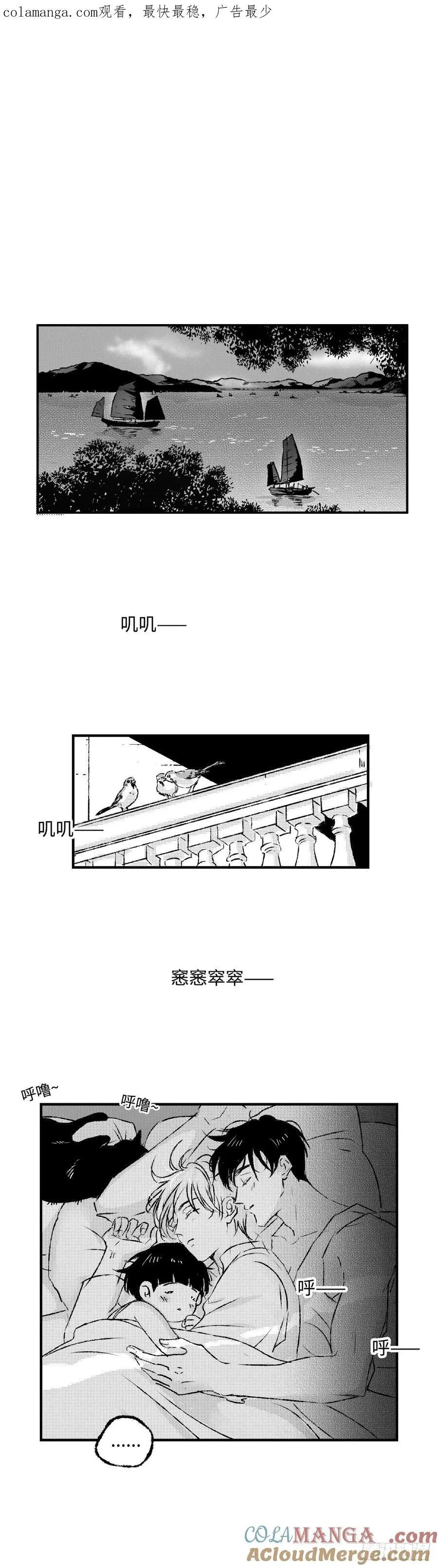 傻子漫画,《太平》第一百一十五回——绊1图