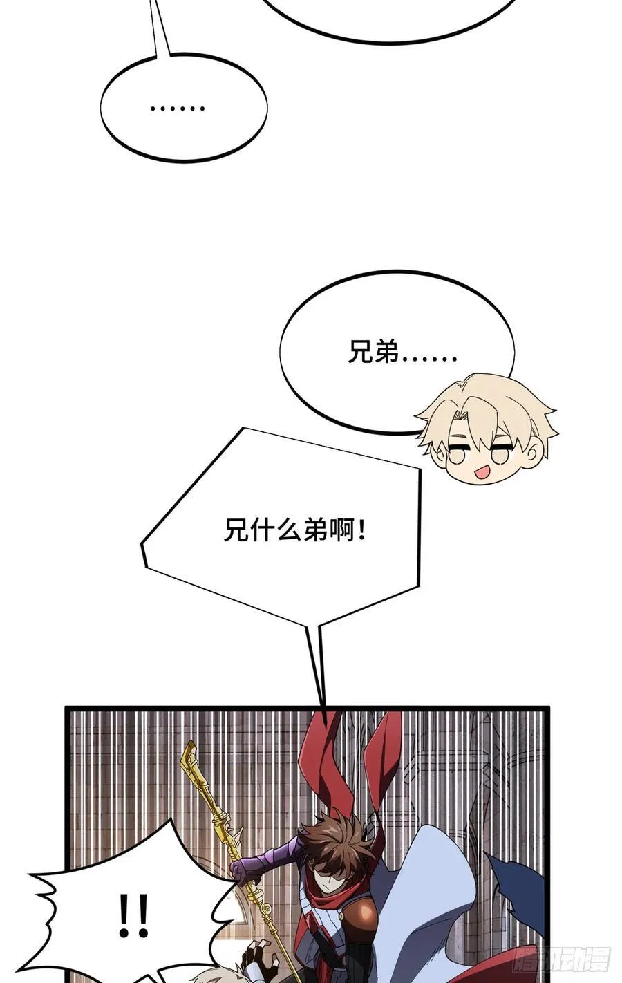 全职高手电视剧全集免费观看漫画,第176话 不能放过1图