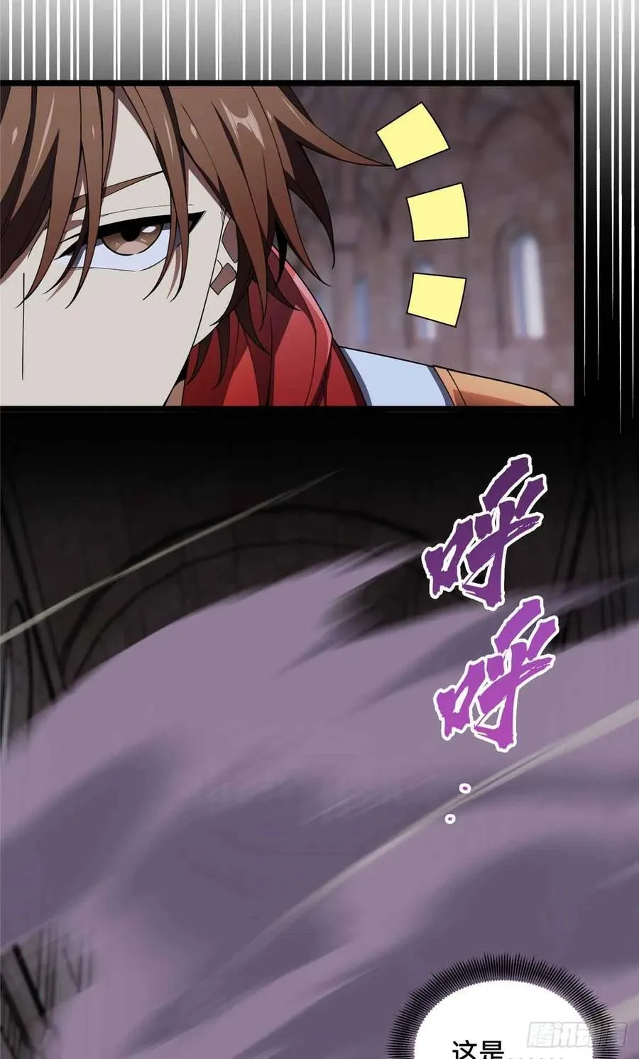 全职高手漫画,第175话 影舞之心2图