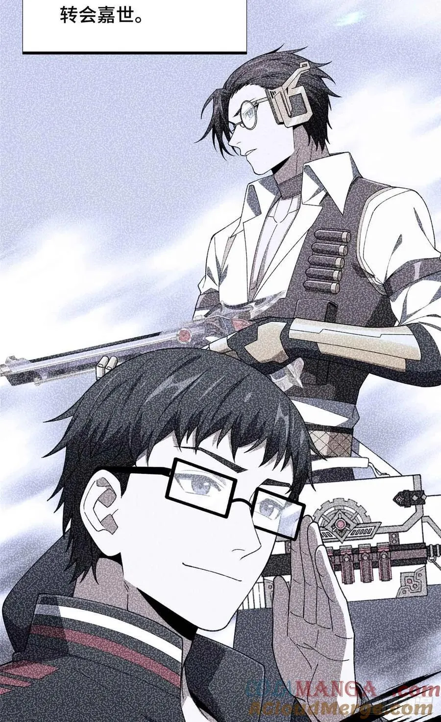 全职高手漫画,第178话 新的挑战2图