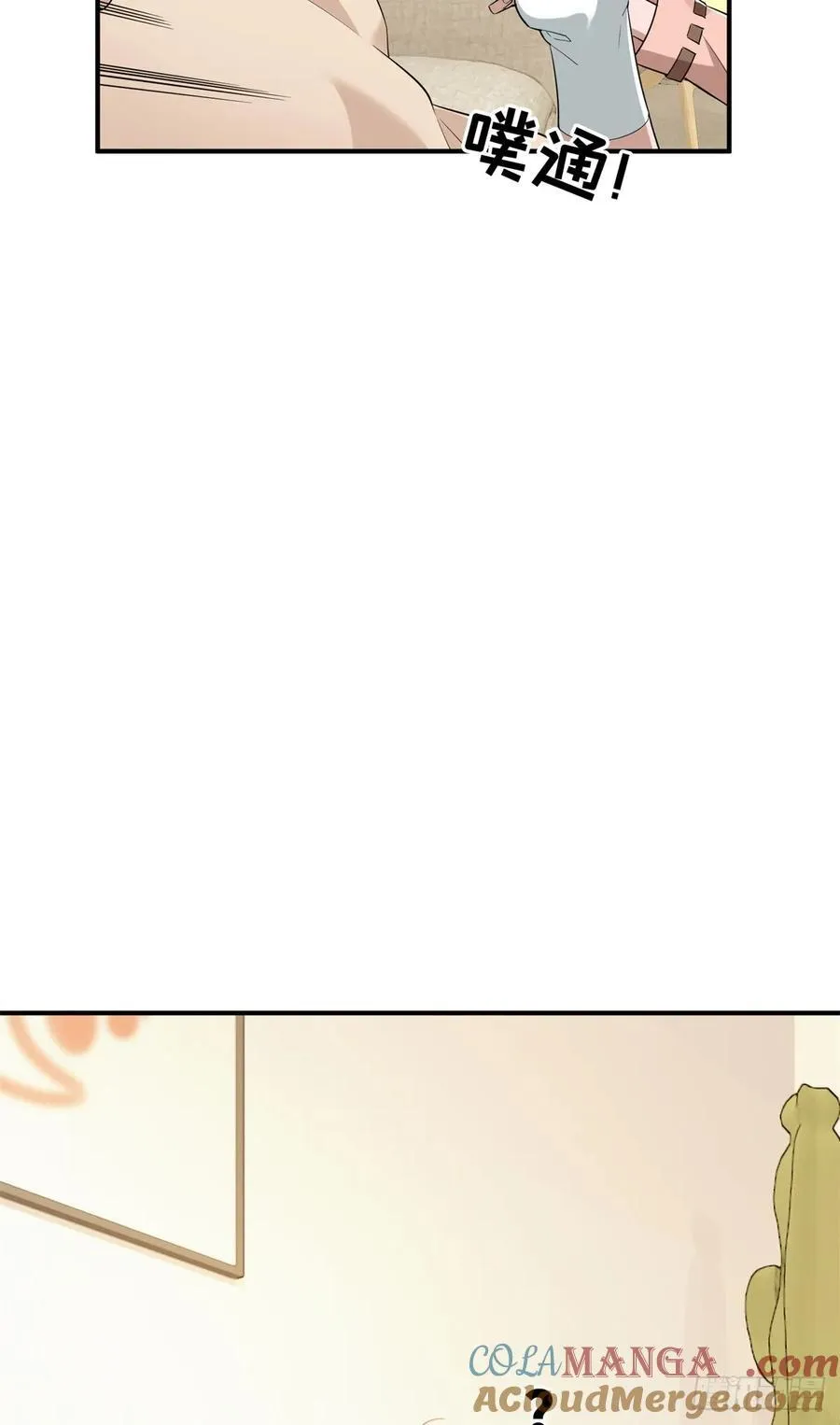全职高手漫画,第25话 荣耀，太简单了！1图