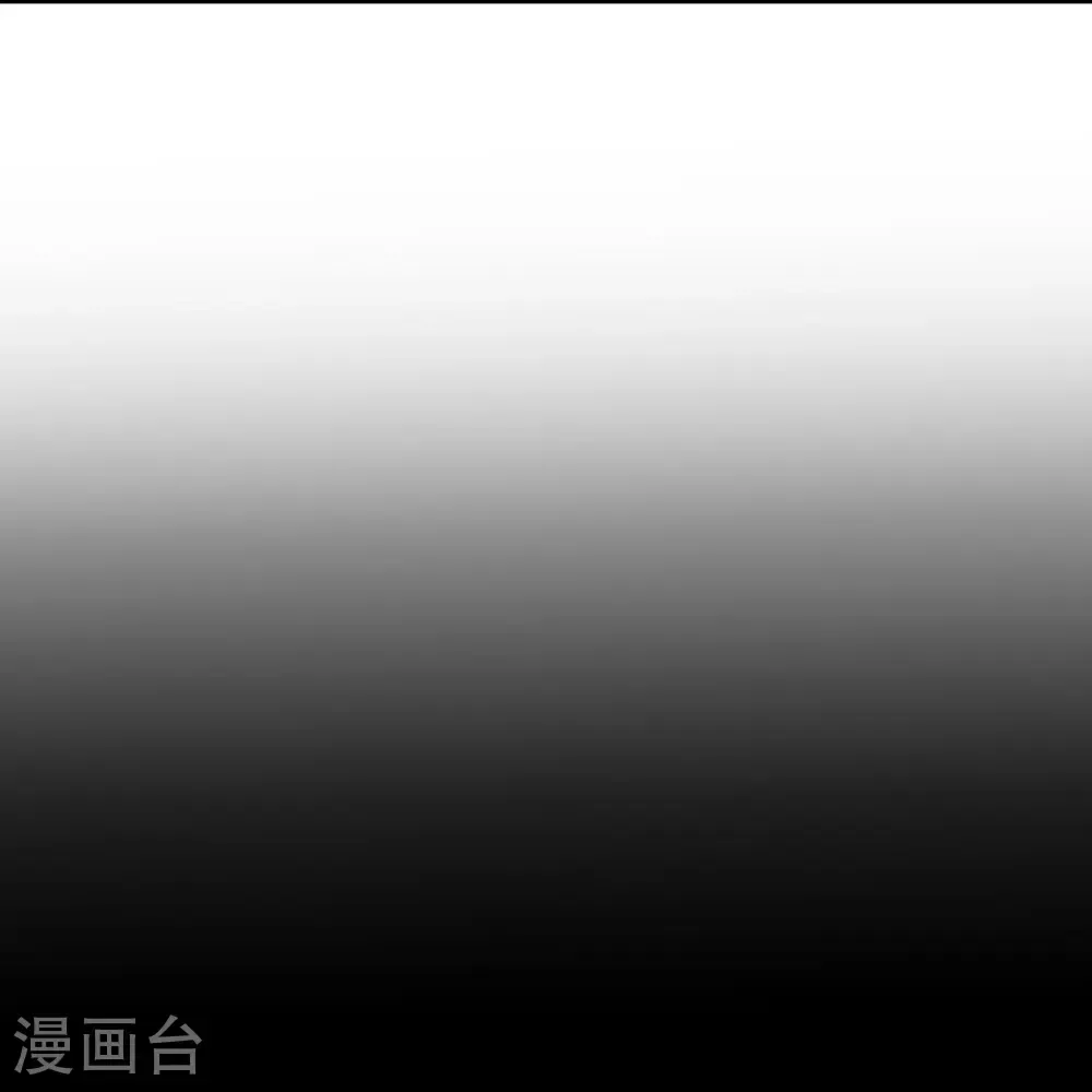 哦，我的宠妃大人漫画,最终话 唯一的妻1图