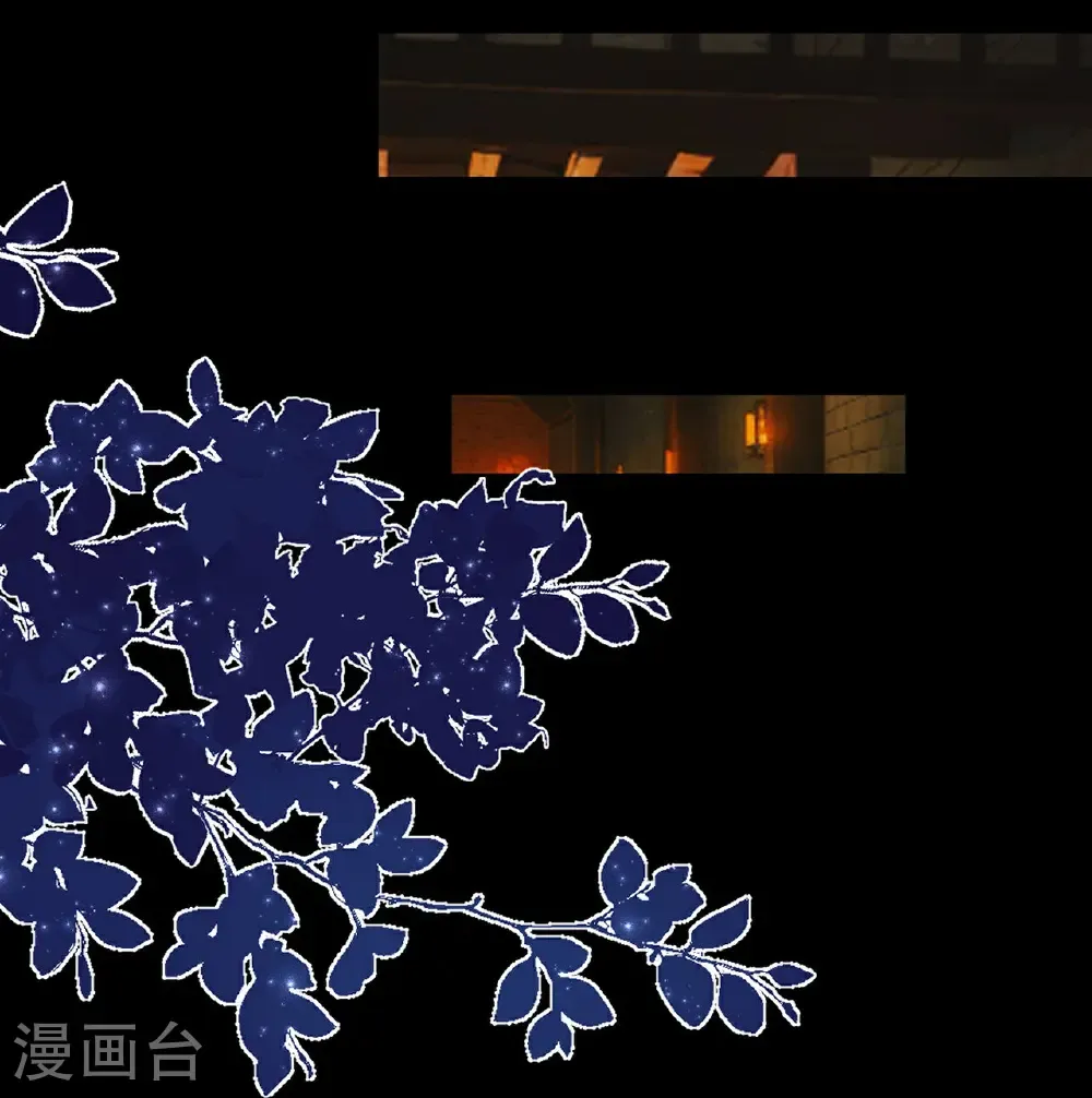 哦，我的宠妃大人漫画,最终话 唯一的妻2图