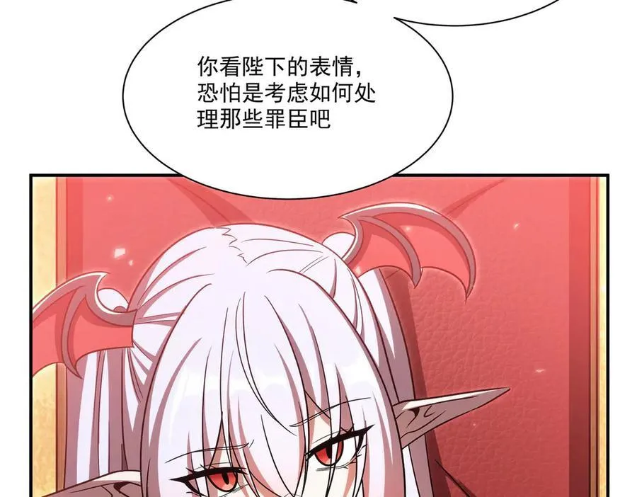 血姬与骑士漫画免费阅读下拉式无敌漫画吧漫画,第348话 雅娜的收藏2图