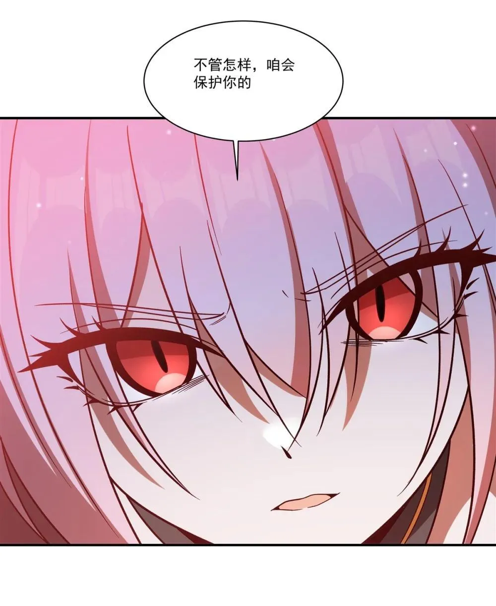 血姬与骑士漫画下拉式免费阅读漫画,353 宁静的前夕2图