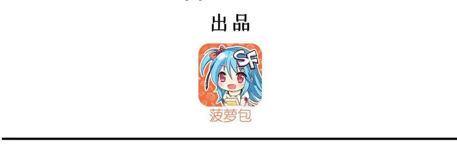 血姬与骑士漫画免费阅读下拉式无敌漫画吧漫画,第348话 雅娜的收藏1图