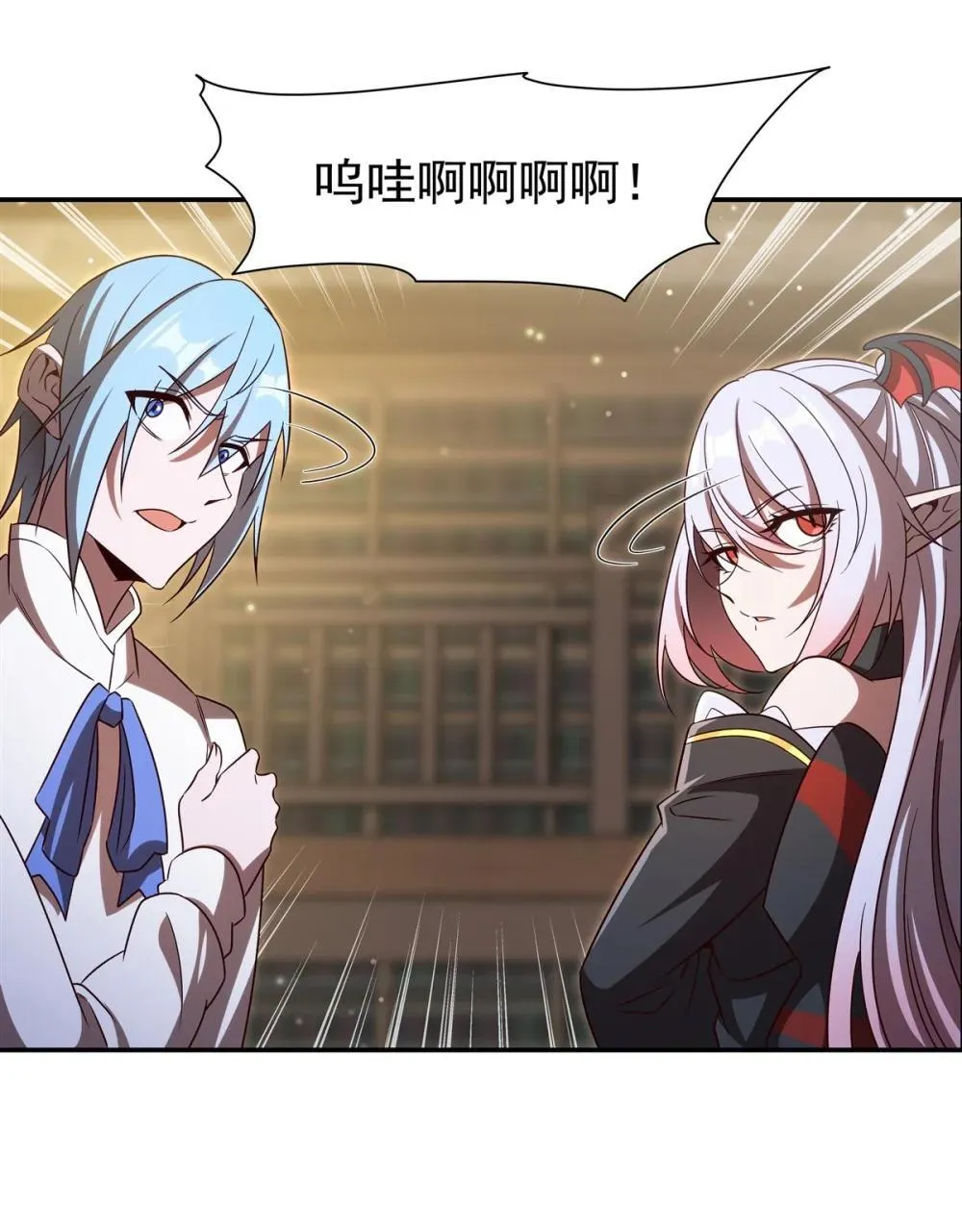 血姬与骑士漫画,354 “意外”发现1图