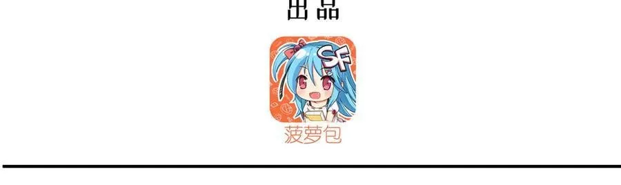 血姬与骑士漫画免费阅读下拉式无敌漫画吧漫画,第347话 操控1图