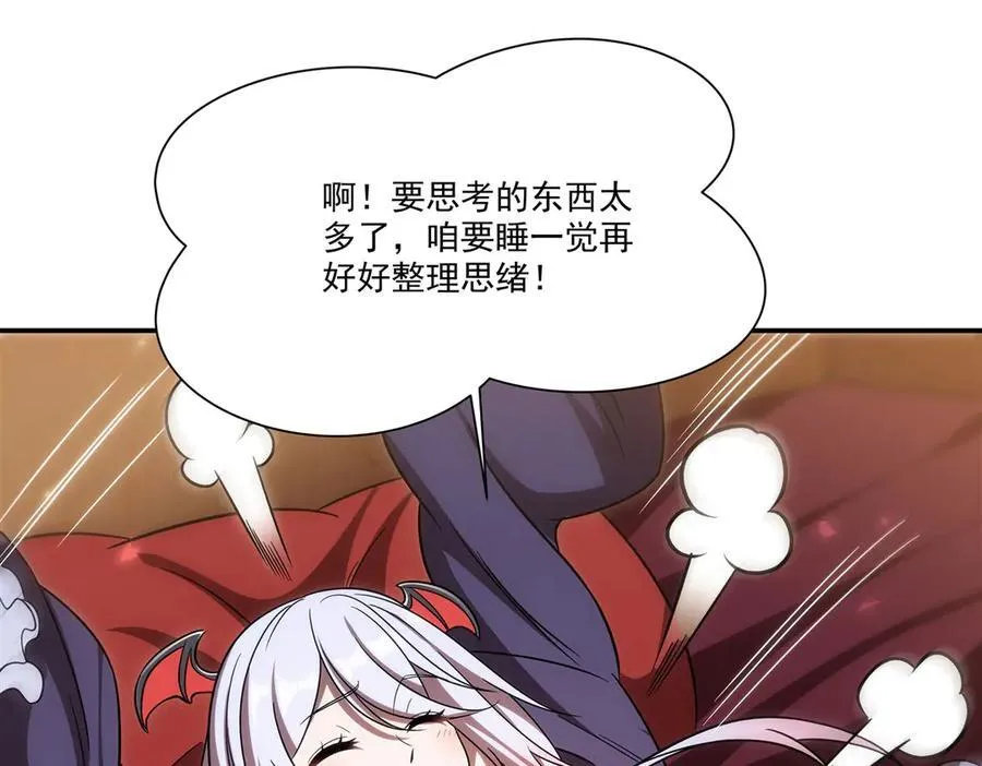 血姬与骑士漫画,第346话 梦1图
