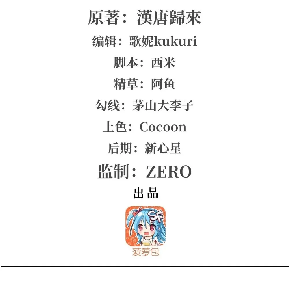 血姬与骑士漫画免费阅读下拉式奇漫屋6漫画漫画,354 “意外”发现2图