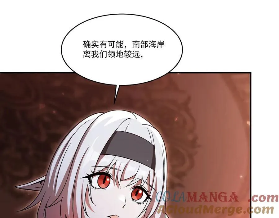 血姬与骑士漫画,第349话 心结1图