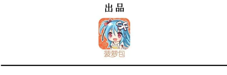 血姬与骑士姬白结局漫画,第349话 心结1图