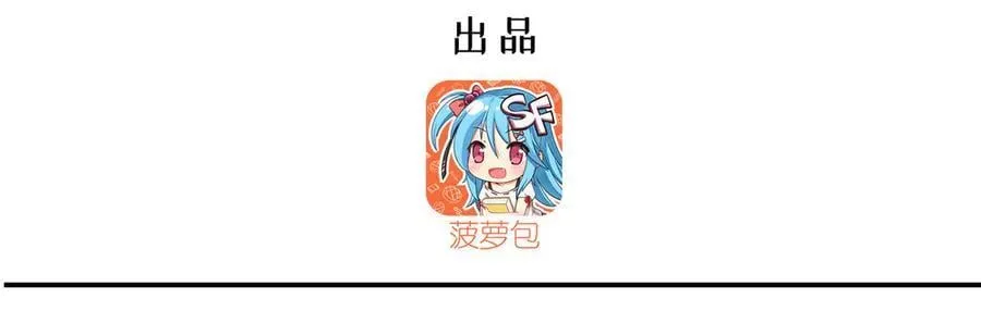 血姬与骑士小说免费下拉式漫画,第350话 演技1图