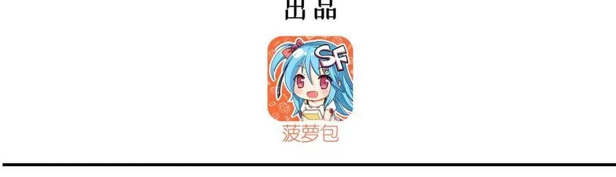 血姬与骑士漫画免费阅读下拉式奇漫屋6漫画漫画,第345话 双剑1图