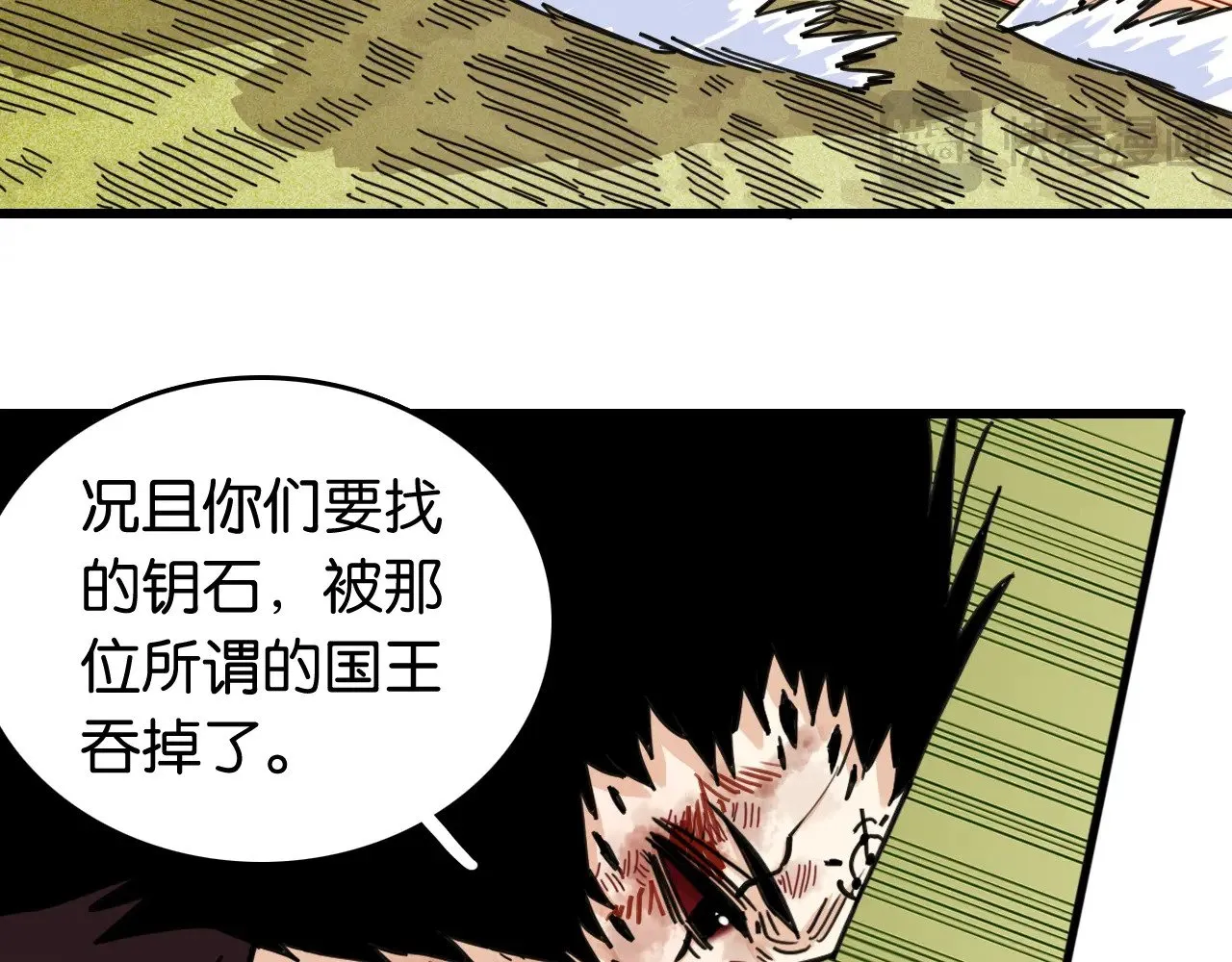桃与末世之书漫画,第189话 菌灵村骚乱2图