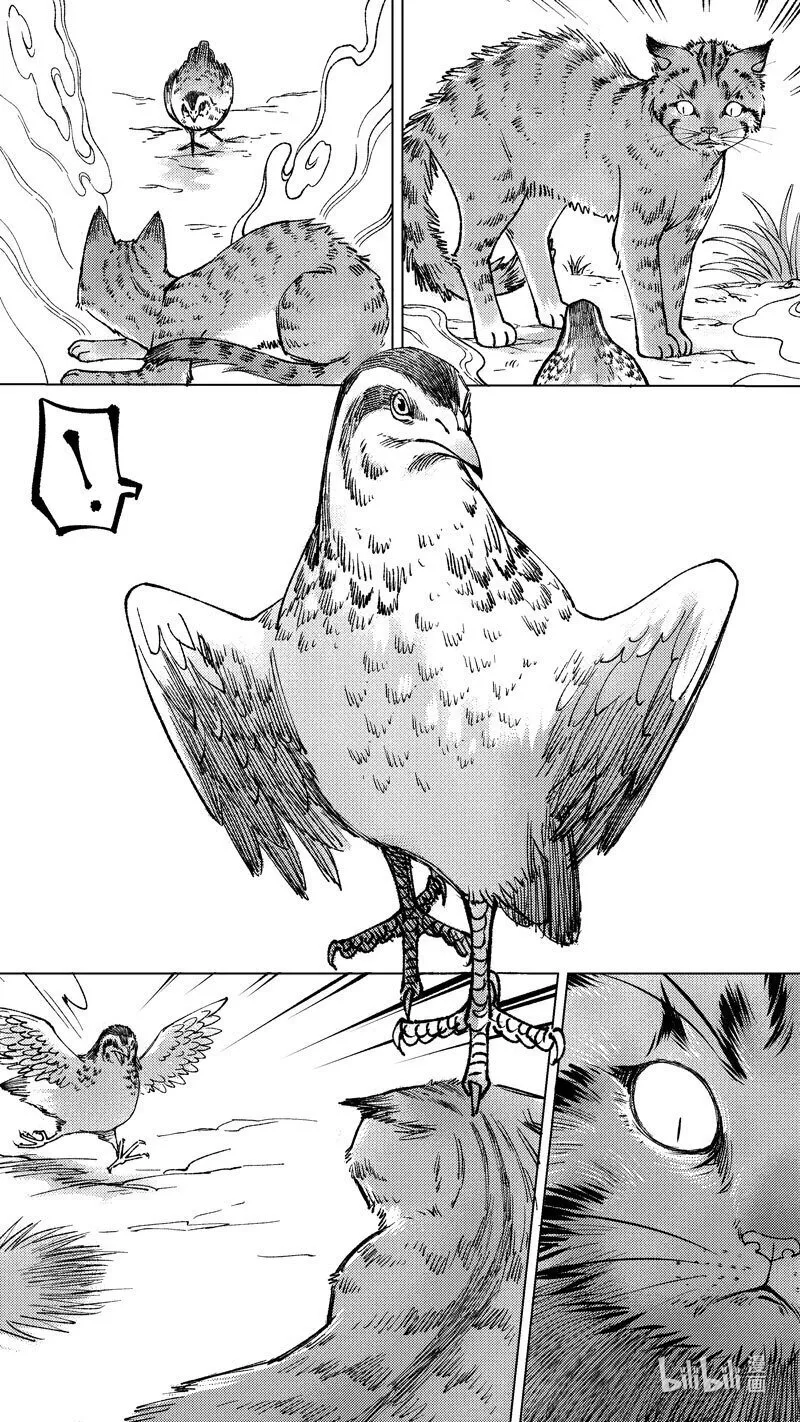 尚善漫画,恶奶奶4 有了办法2图