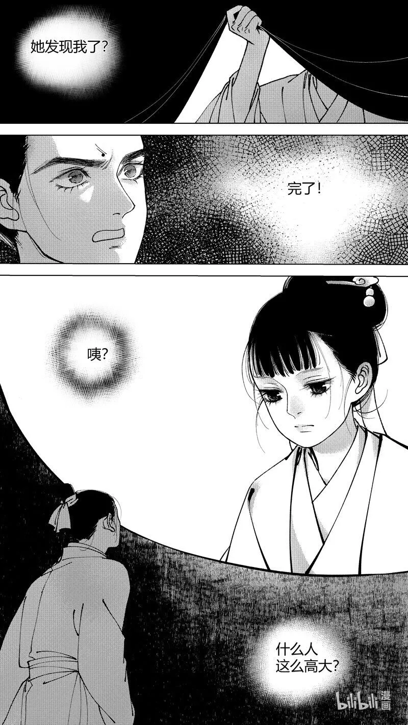 尚善漫画,恶奶奶3 问因1图