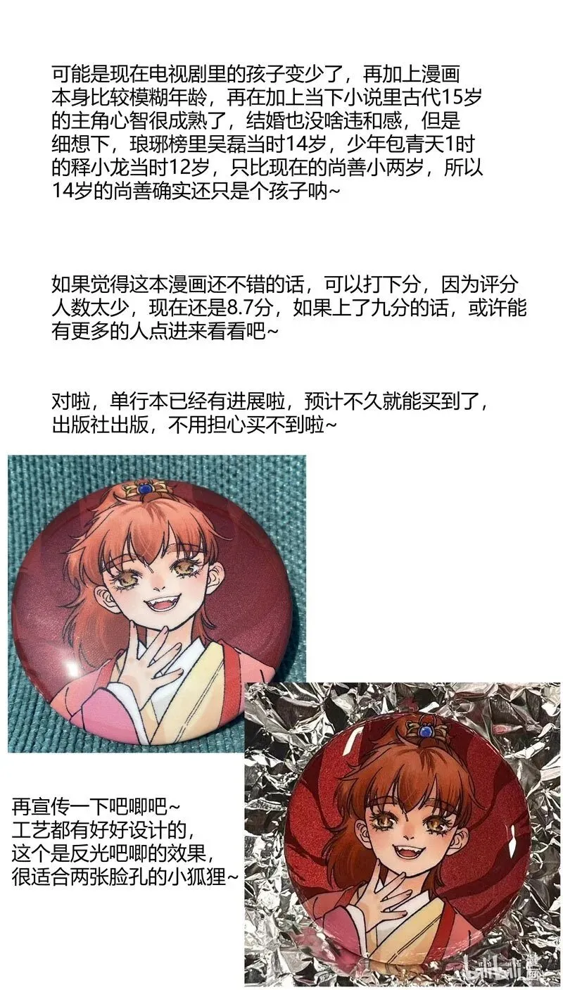 尚善漫画,恶奶奶6 进赌坊1图