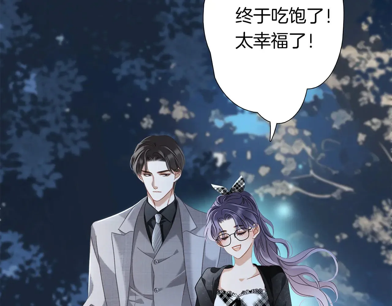 1st Kiss漫画,73：见你的理由1图