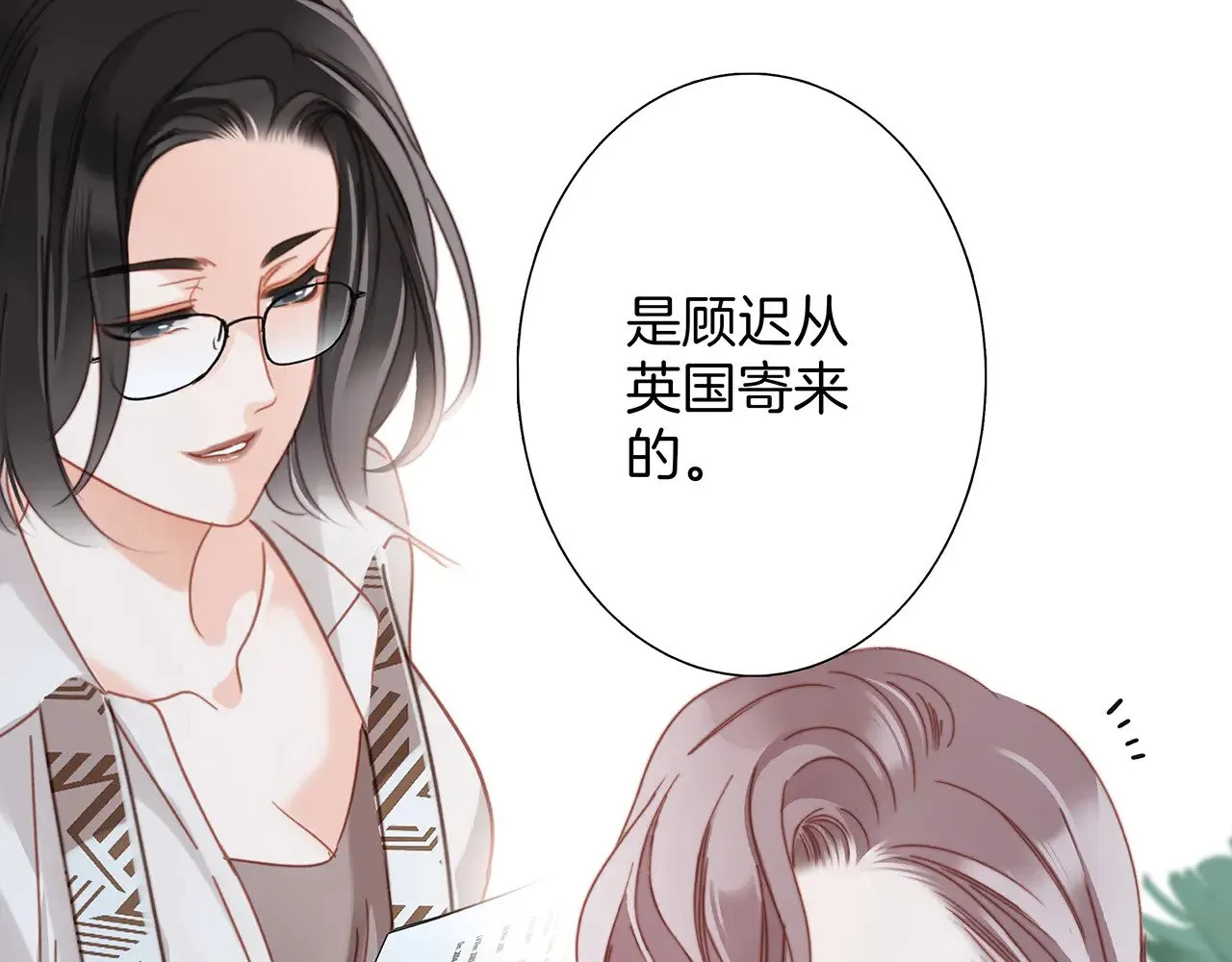 1st Kiss漫画,74:相思红豆1图