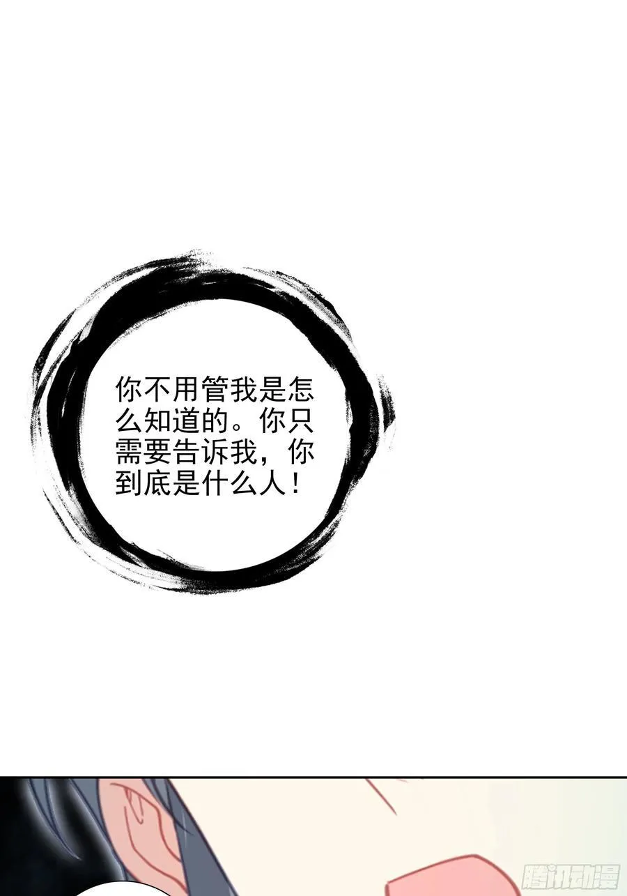 惟我独仙小说免费漫画,101 天琴之死2图