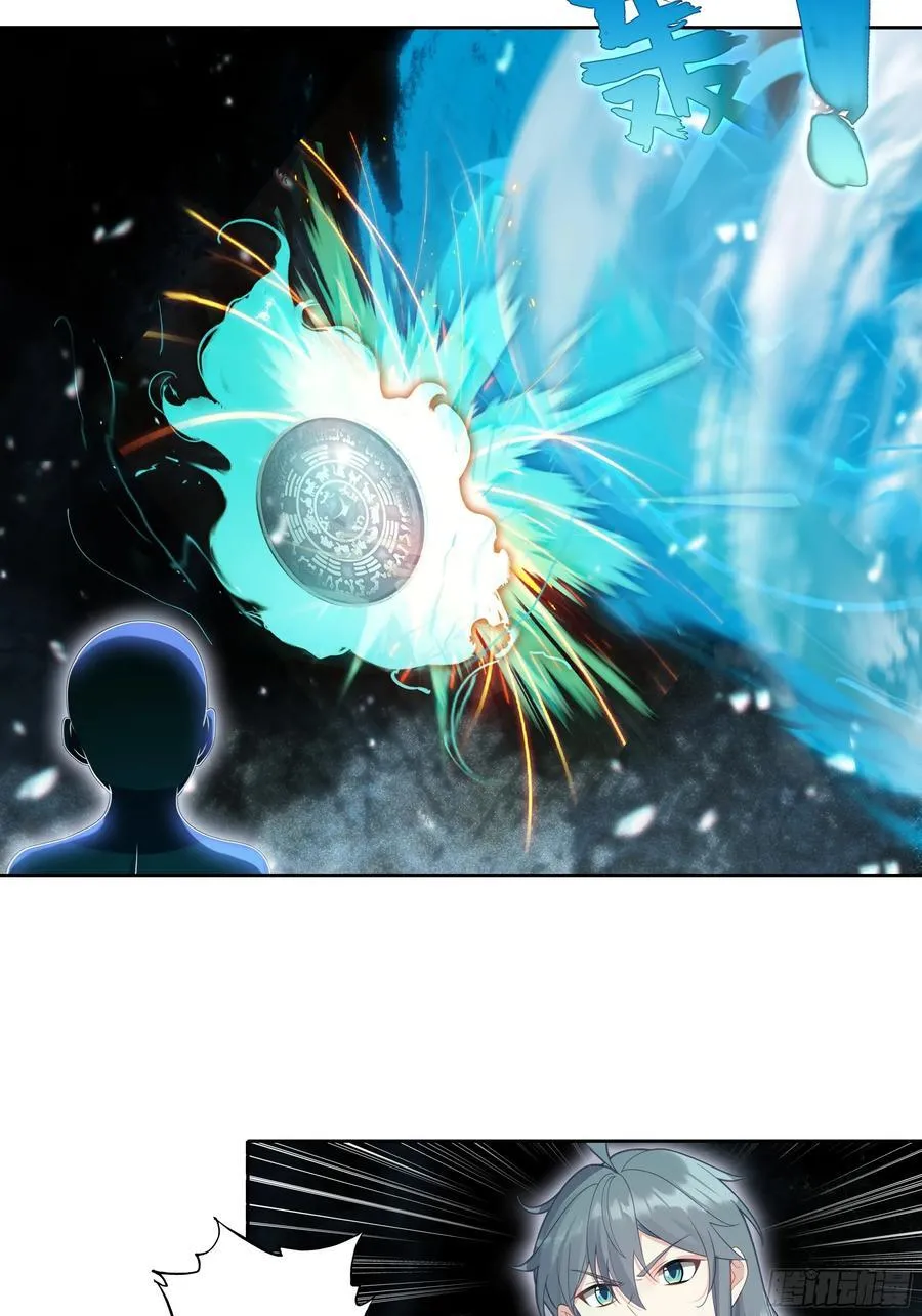 惟我独仙全文免费漫画,101 天琴之死2图