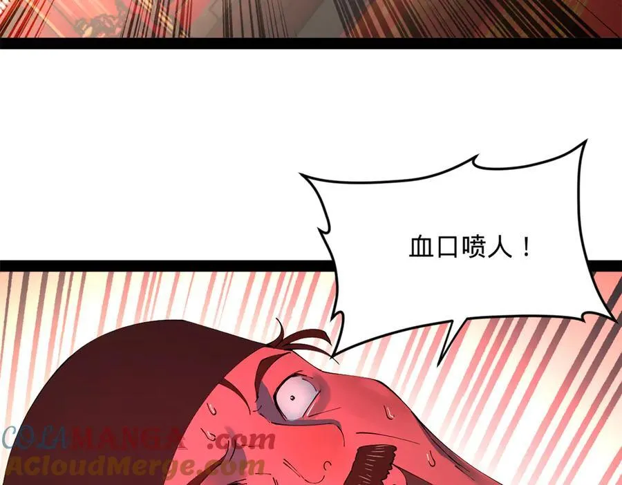 史上最强赘婿漫画下拉式奇漫屋漫画,230 赢无冥！1图