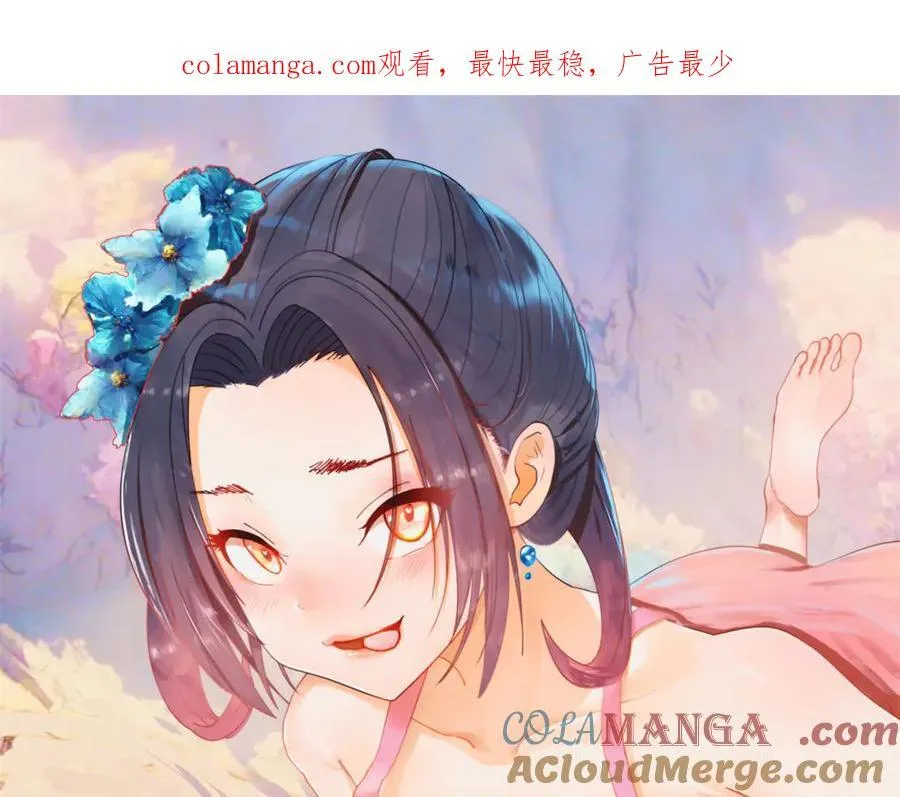 史上最强赘婿小说免费阅读漫画,234 沈浪不行！1图