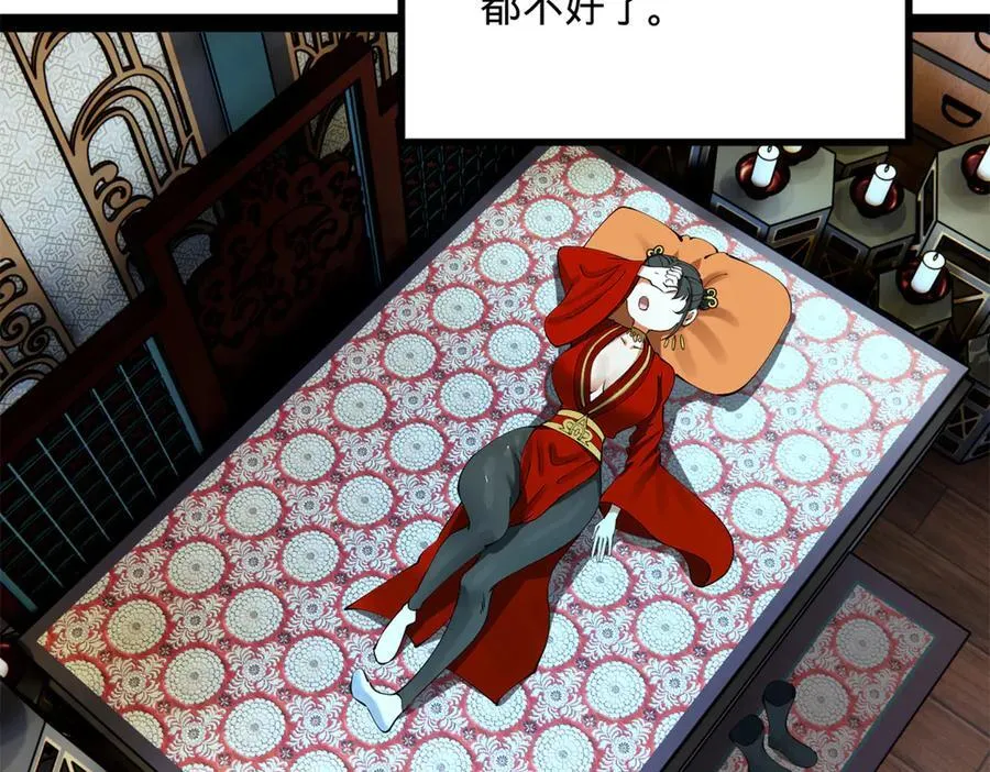 史上最强赘婿漫画下拉式奇漫屋漫画,237 劫狱！2图