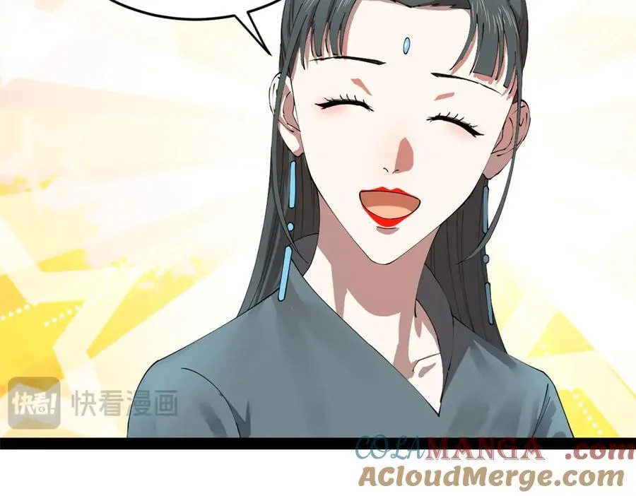 史上最强赘婿漫画下拉式奇漫屋漫画,224 我有个大胆的想法！1图