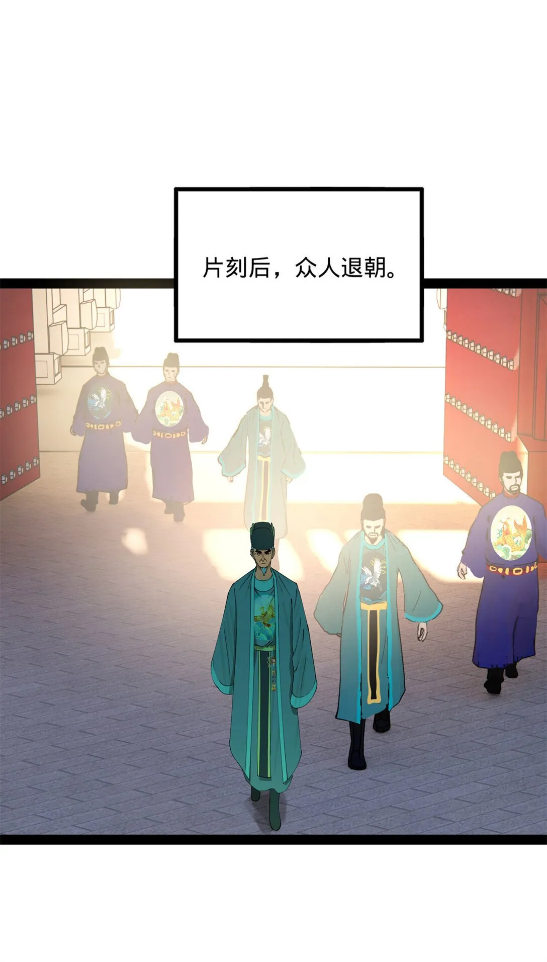 史上最强赘婿漫画下拉式奇漫屋漫画,236 沈浪，死了！1图