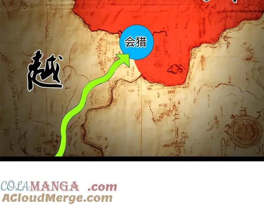 史上最强赘婿漫画下拉式奇漫屋漫画,234 沈浪不行！1图
