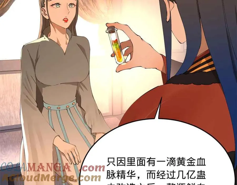 史上最强赘婿漫画下拉式奇漫屋漫画,224 我有个大胆的想法！1图