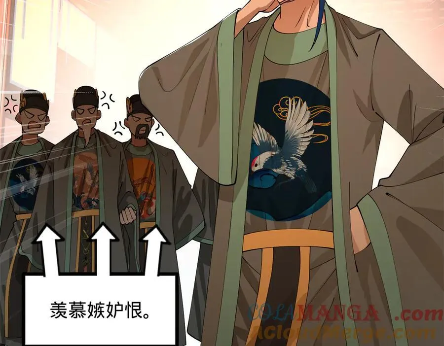 史上最强赘婿漫画下拉式奇漫屋漫画,227 大炎钦犯雪隐？1图