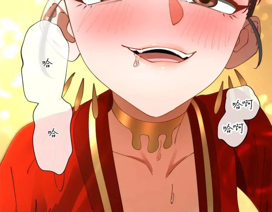 史上最强赘婿漫画下拉式奇漫屋漫画,235 我们还是兄弟！2图