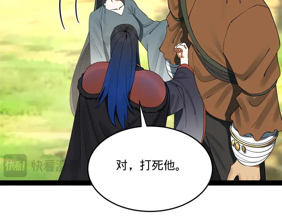 史上最强赘婿漫画下拉式奇漫屋漫画,231 雪隐本性？张翀绝症！2图