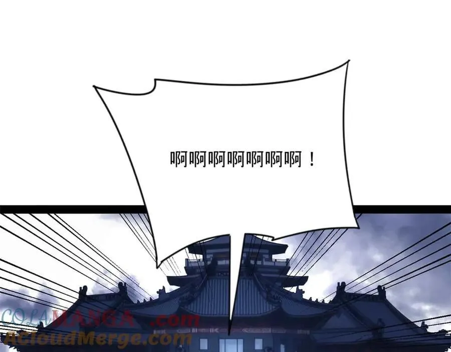 史上最强赘婿仇妖儿漫画,243 你睡了宁焱！？1图