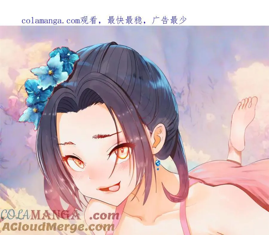 史上最强赘婿笔趣阁免费阅读全文漫画,235 我们还是兄弟！1图