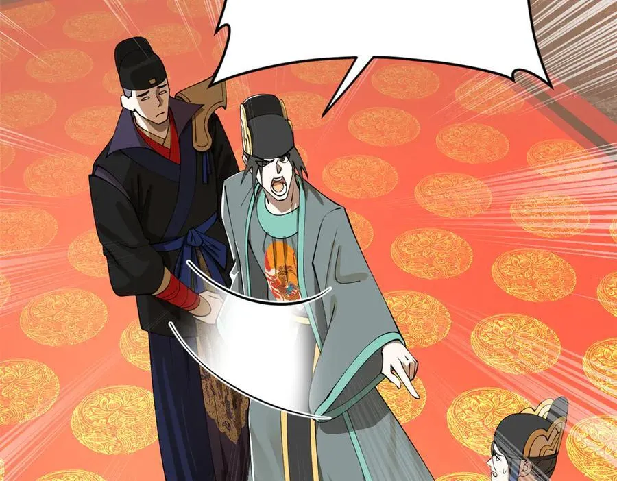 史上最强赘婿漫画下拉式奇漫屋漫画,227 大炎钦犯雪隐？2图