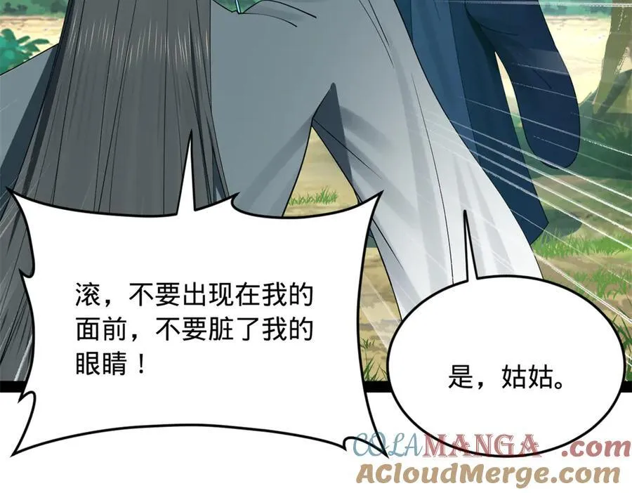 史上最强赘婿漫画下拉式奇漫屋漫画,231 雪隐本性？张翀绝症！1图