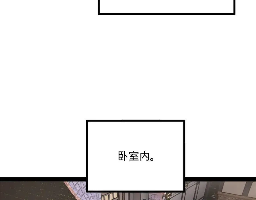史上最强赘婿漫画下拉式奇漫屋漫画,232 第一例外科手术！2图