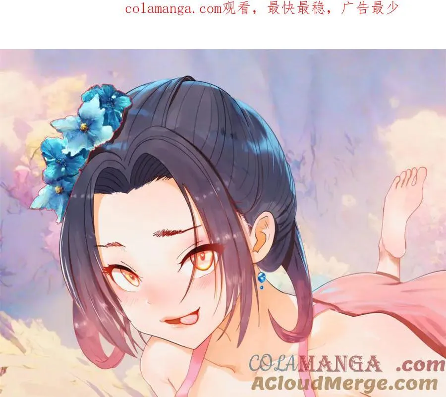 史上最强赘婿沈浪金木兰笔趣阁漫画,239 三司会审！1图