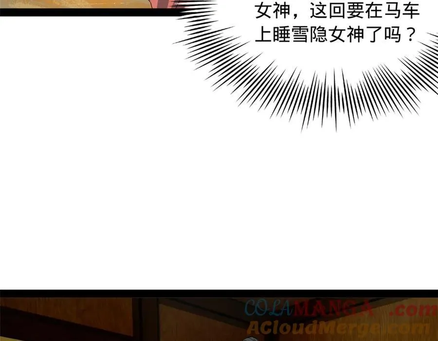 史上最强赘婿漫画下拉式奇漫屋漫画,224 我有个大胆的想法！1图