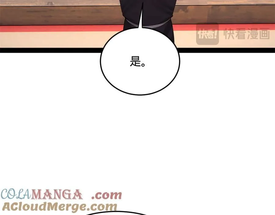 史上最强赘婿漫画下拉式奇漫屋漫画,234 沈浪不行！1图