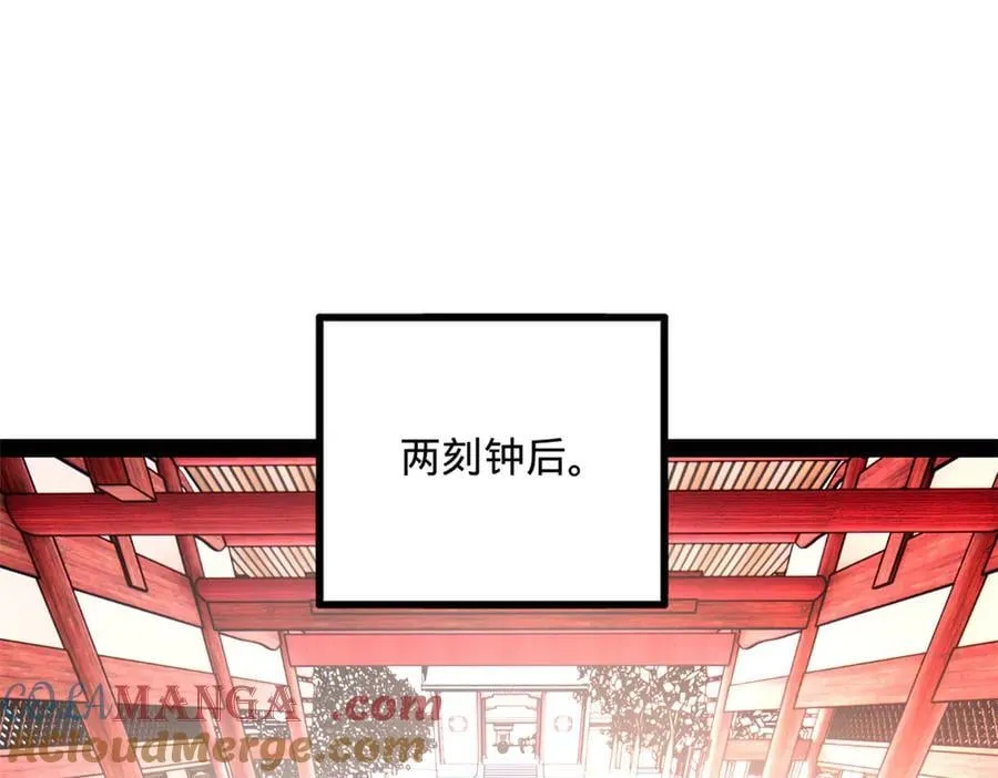 史上最强赘婿漫画下拉式奇漫屋漫画,241 剖腹验尸！1图