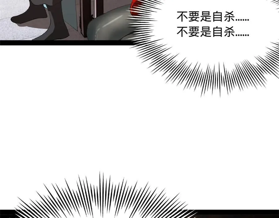 史上最强赘婿漫画下拉式奇漫屋漫画,241 剖腹验尸！2图