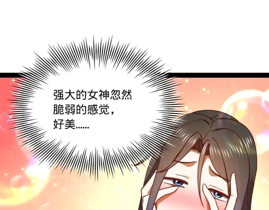 史上最强赘婿漫画下拉式奇漫屋漫画,231 雪隐本性？张翀绝症！2图