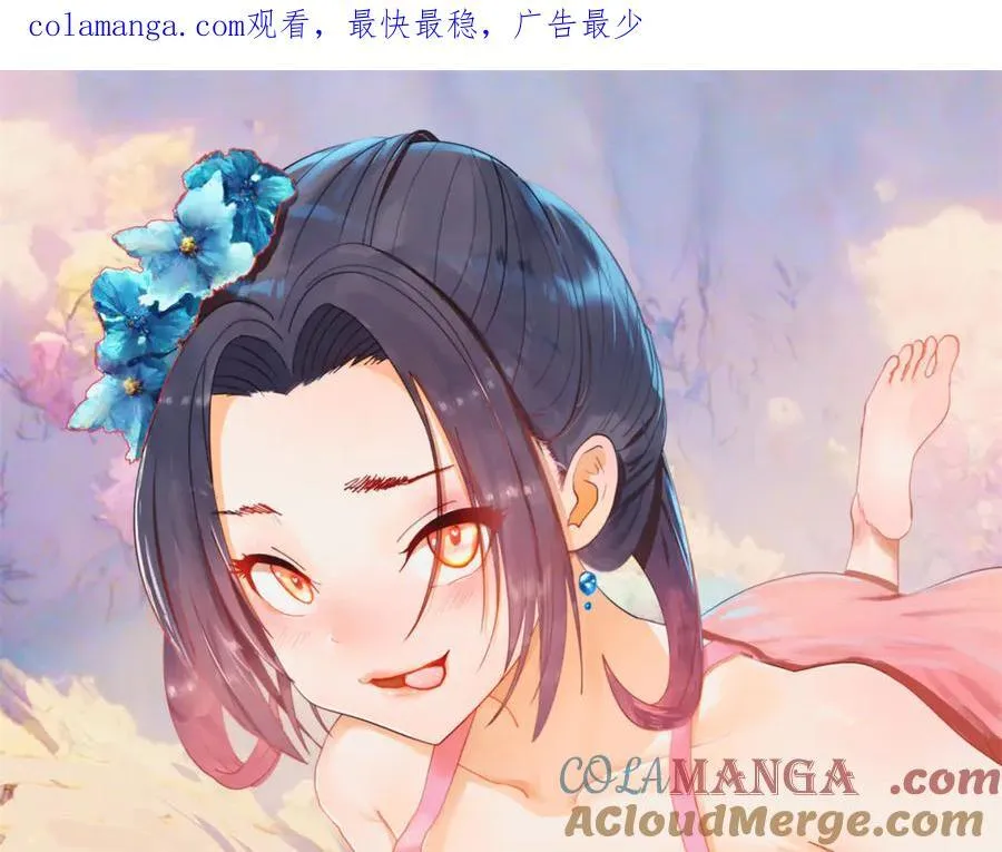 史上最强赘婿笔趣阁免费阅读全文漫画,227 大炎钦犯雪隐？1图